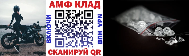 Amphetamine 97%  Купить  Лахденпохья 