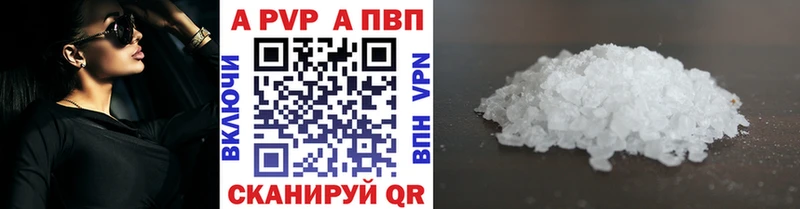 Alpha-PVP СК  Купить где  Лахденпохья 