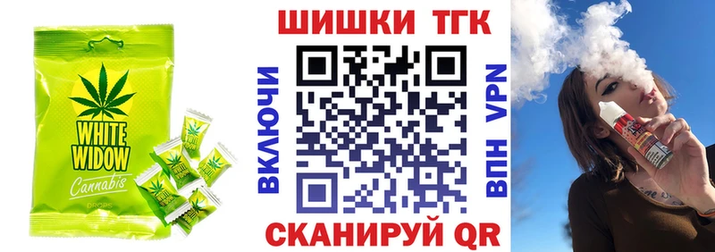 Печенье с ТГК марихуана Лахденпохья