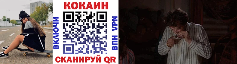 Купить закладки  Лахденпохья  COCAIN Перу 