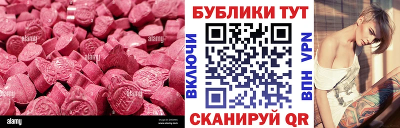 Купить где  Лахденпохья  ЭКСТАЗИ louis Vuitton 