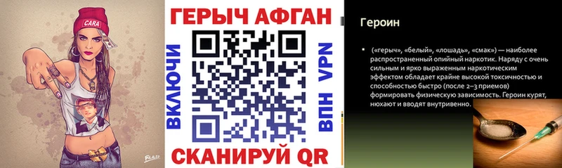 ГЕРОИН Heroin  Купить закладки  Лахденпохья 