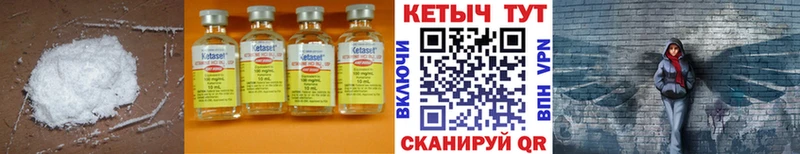 Купить где  Лахденпохья  Кетамин ketamine 