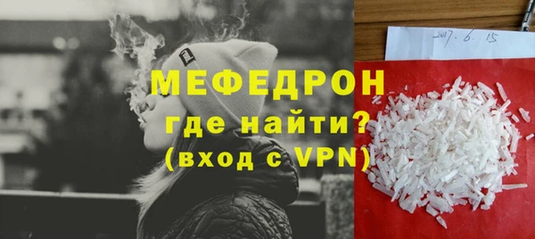 кокаин премиум Дмитров