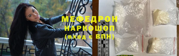 кокаин премиум Дмитров