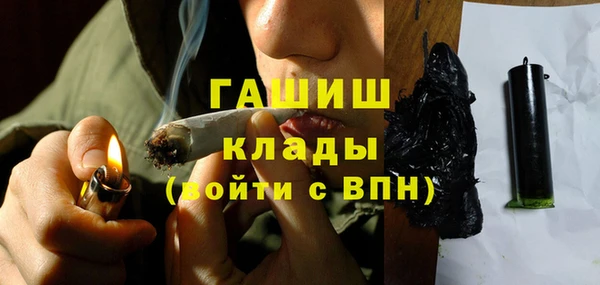 кокаин премиум Дмитров