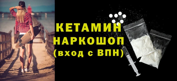 2c-b Дмитровск