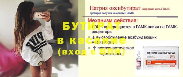 скорость mdpv Дмитриев