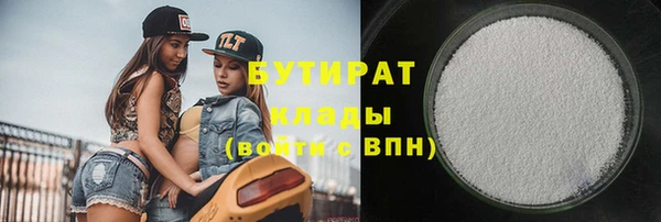 бутик Елизово