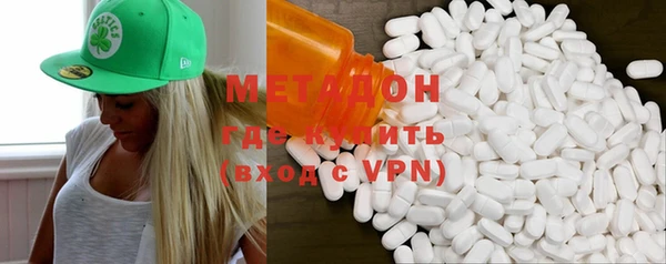 бутик Елизово