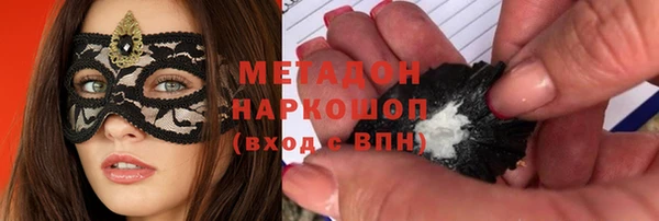 кокаин премиум Дмитров