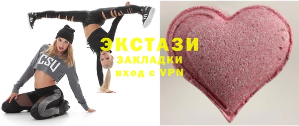 кокаин премиум Дмитров