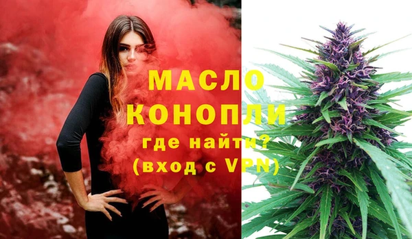 кокаин премиум Дмитров