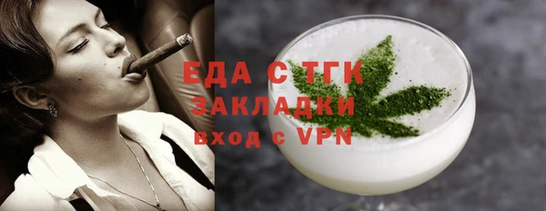 2c-b Дмитровск