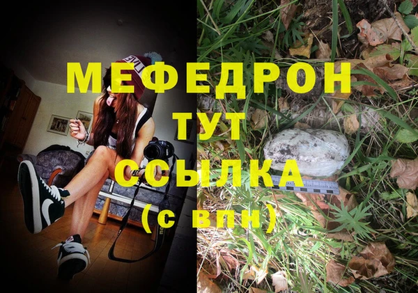 кокаин премиум Дмитров