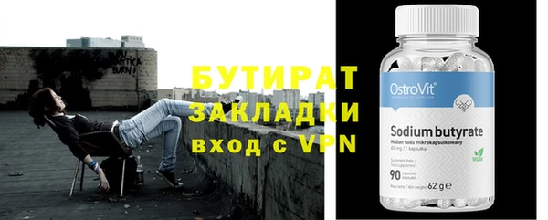 2c-b Дмитровск