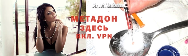 кокаин премиум Дмитров