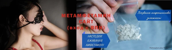 2c-b Дмитровск