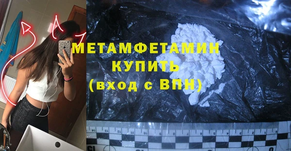 скорость mdpv Дмитриев