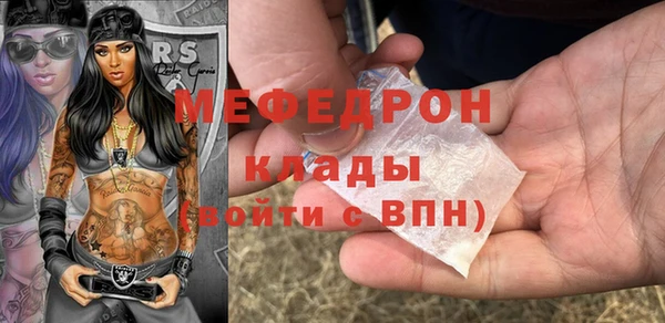 амфетамин Елабуга
