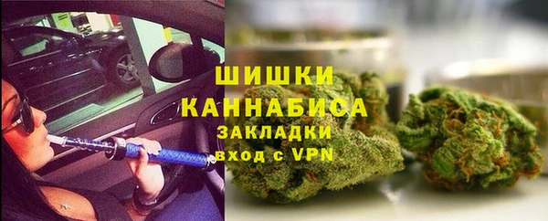 кокаин премиум Дмитров