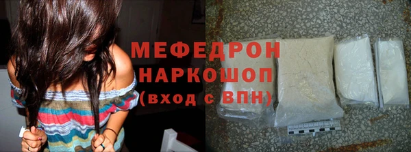 бутик Елизово