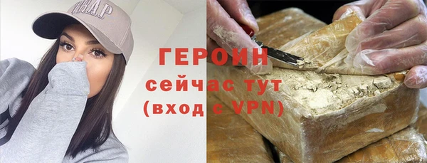 кокаин премиум Дмитров
