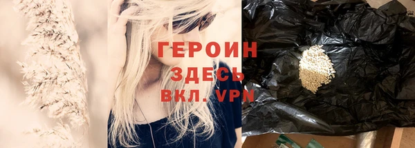 скорость mdpv Дмитриев