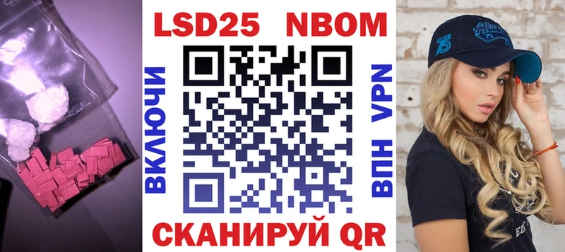 Купить закладки  Лахденпохья  LSD-25 экстази ecstasy 