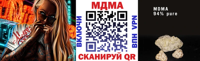 MDMA молли  Купить где  Лахденпохья 