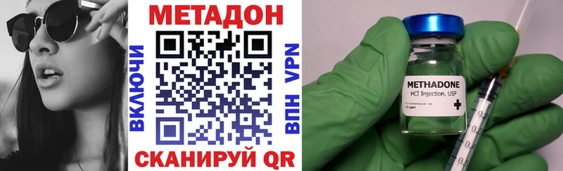 Купить  Лахденпохья  Метадон methadone 