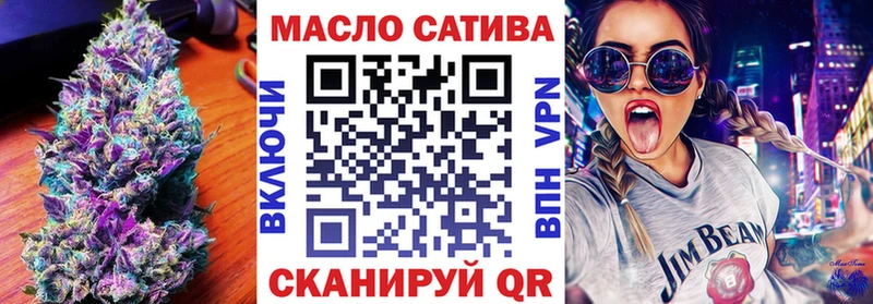 ТГК жижа  Купить закладки  Лахденпохья 